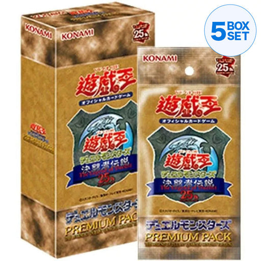 Yu-Gi-Oh Premium Pack The Legend of Duelist 25th Quarter Century Edition TCG