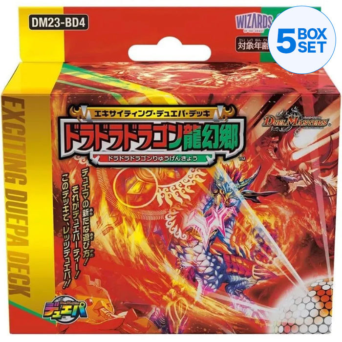 Duel Masters Dra Dra Dragon Ryugenkyou Exciting DueParty Deck TCG JAPAN OFFICIAL