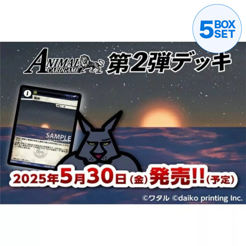 Jogo de Cartas Animal Vol.2 Deck Hyou Deck TCG JAPÃO OFICIAL