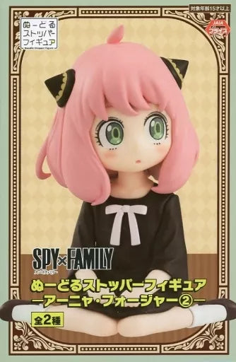 FuRyu Noodle Stopper SPY x FAMILY Anya Forger II B Figure JAPAN OFFICIAL