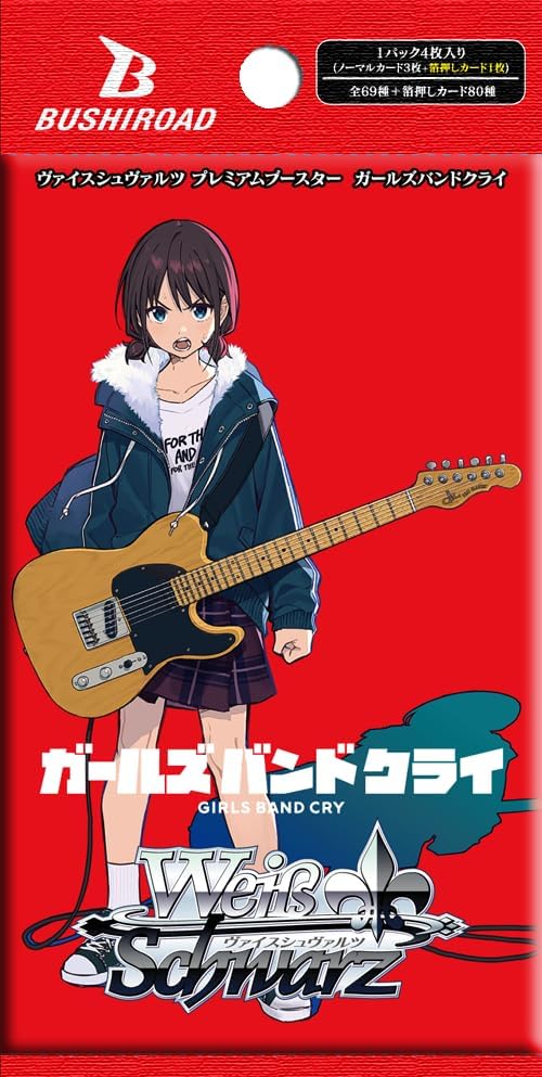 Weiss Schwarz Girls Band Cry Premium Booster Pack Box TCG JAPAN