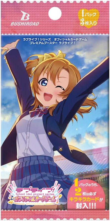 Amo ao vivo! Caixa oficial do pacote de reforço do jogo de cartas da série TCG JAPÃO OFICIAL