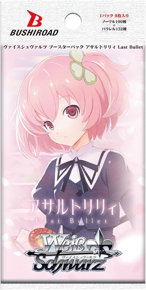 Weiss Schwarz Assault Lily Last Bullet Booster Pack Box TCG JAPAN OFFICIAL