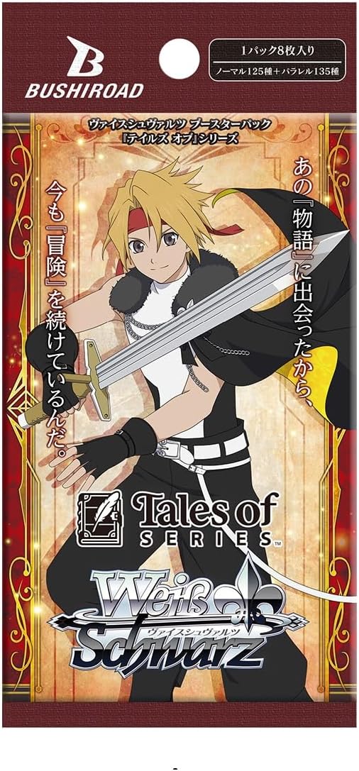 Weiss Schwarz Tales of Series Booster Pack Box TCG JAPAN OFFICIAL
