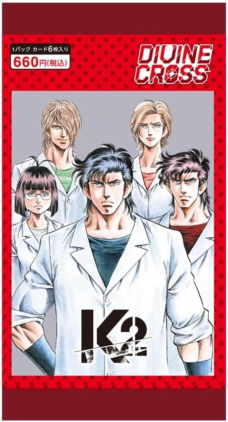 DIVINE CROSS K2 Booster Pack Box TCG JAPÓN OFICIAL