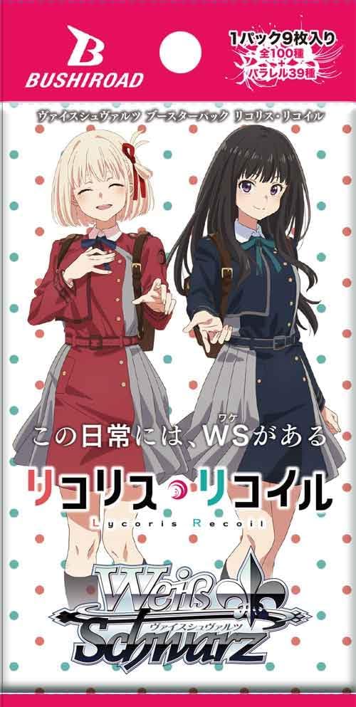 Weiss Schwarz Lycoris Recoil Booster Pack Box TCG JAPAN OFFICIAL