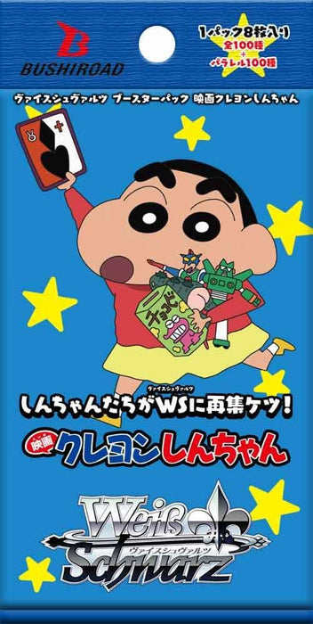 Weiss Schwarz Movie Crayon Shin-chan Booster Pack Box TCG Japan Officiale