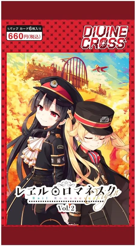 Caja de sobres Divine Cross Rail Romanesque Origin Vol.2 TCG JAPÓN