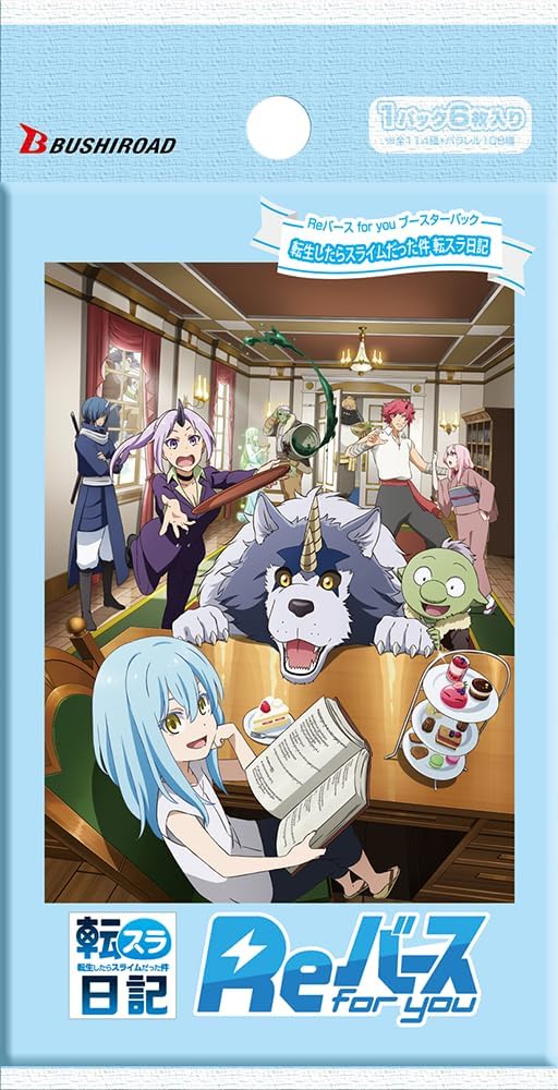 that time i got reincarnated as a slime booster box Re birth for you the slime diaries: That Time I Got Reincarnated as a slime (box / 10 pack)