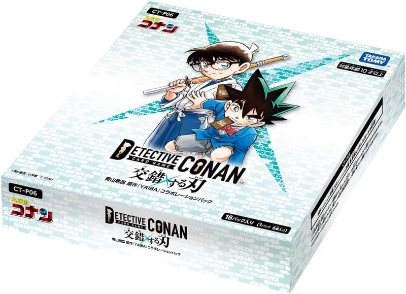 Detective Conan Crossed Blades CT-P06 Booster Pack Box TCG JAPAN OFFIZIELL