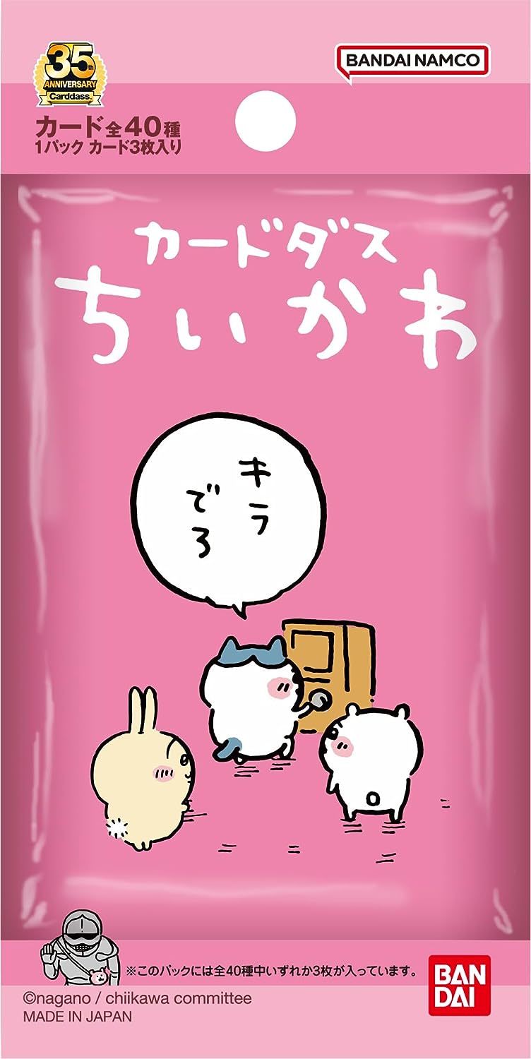 BANDAI Carddass Chiikawa Pack Box TCG JAPAN OFFICIAL — ToysOneJapan