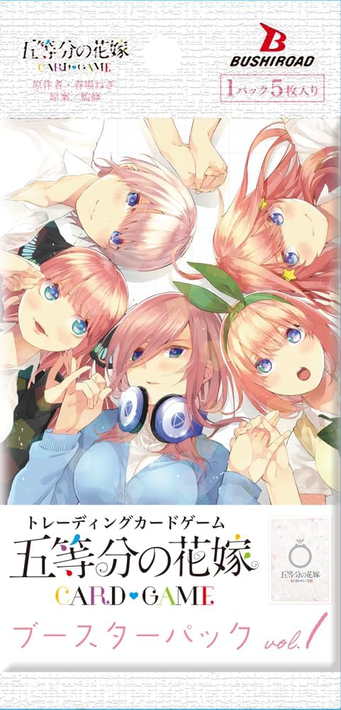 El juego de cartas de quintuplets por excelencia Vol.1 Booster Pack Box TCG Japan