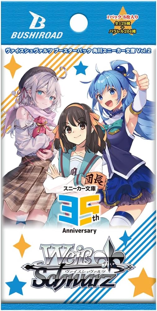 Weiss Schwarz: Kadokawa Sneaker Bunko Vol.2 Booster Box Weiss Schwarz: Kadokawa Sneaker Bunko Vol.2 Booster Box