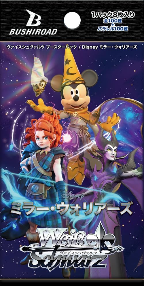 Weiss Schwarz Disney Mirrorverse Booster Pack Box TCG Japan Beamter