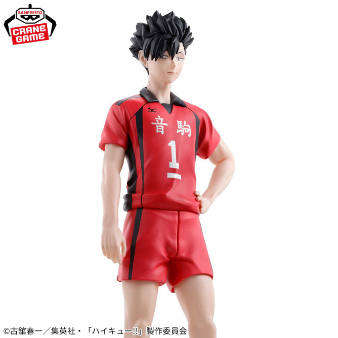 BANPRESTO Haikyu!! The Movie Battle at the Garbage Dump Tetsuro Kuroo FIgure