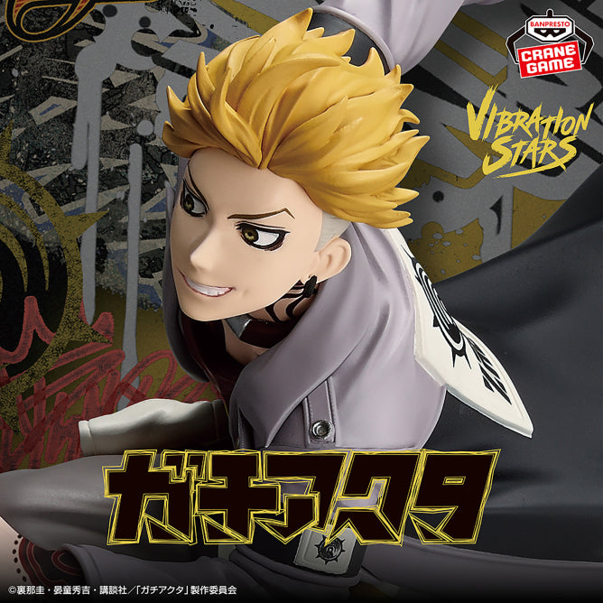 Banpresto VIBRATION STARS Gachiakuta Engine Figure JAPAN OFFICIAL