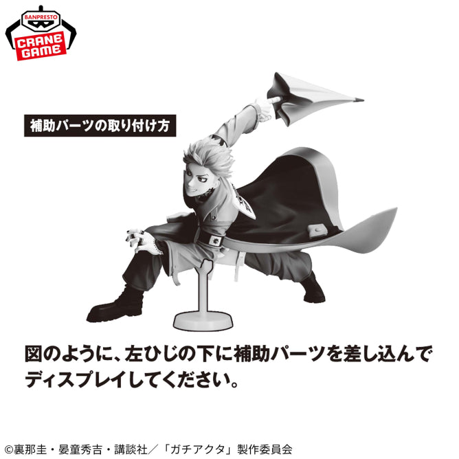 Banpresto VIBRATION STARS Gachiakuta Engine Figure JAPAN OFFICIAL