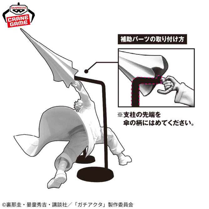 Banpresto VIBRATION STARS Gachiakuta Engine Figure JAPAN OFFICIAL