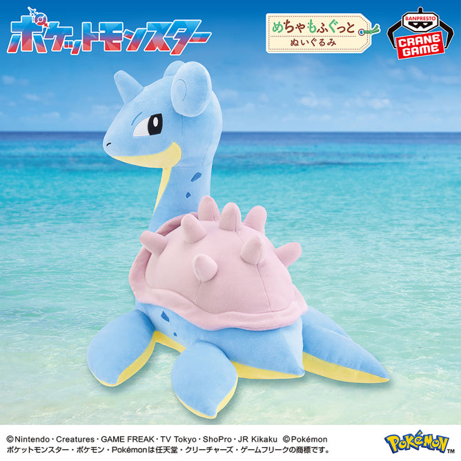 Banpresto Pokemon Mecha Mofugutto Lapras Looking Back Ver. Plush Doll JAPAN