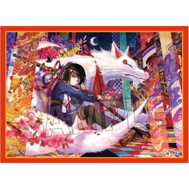 PROOF Kogado Studio Selection NT Fuzichoco Shiki no Ori Sleeve JAPAN OFFICIAL