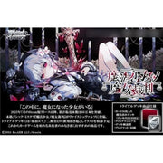 Weiss Schwarz Magical Girl Witch Trial Deck TCG JAPAN OFFICIAL