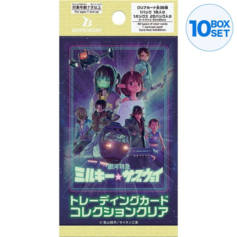 Collection Clear Card Milky Subway The Galactic Limited Express Booster Box TCG