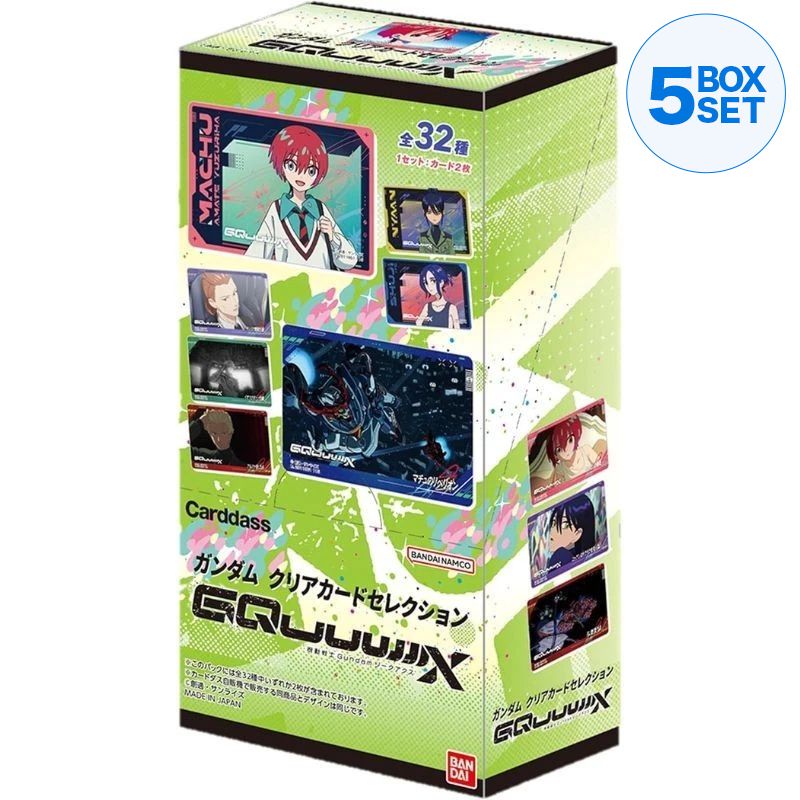 BANDAI Gundam Clear Card Selection GQuuuuuuX Booster Pack Box TCG JAPAN OFFICIAL
