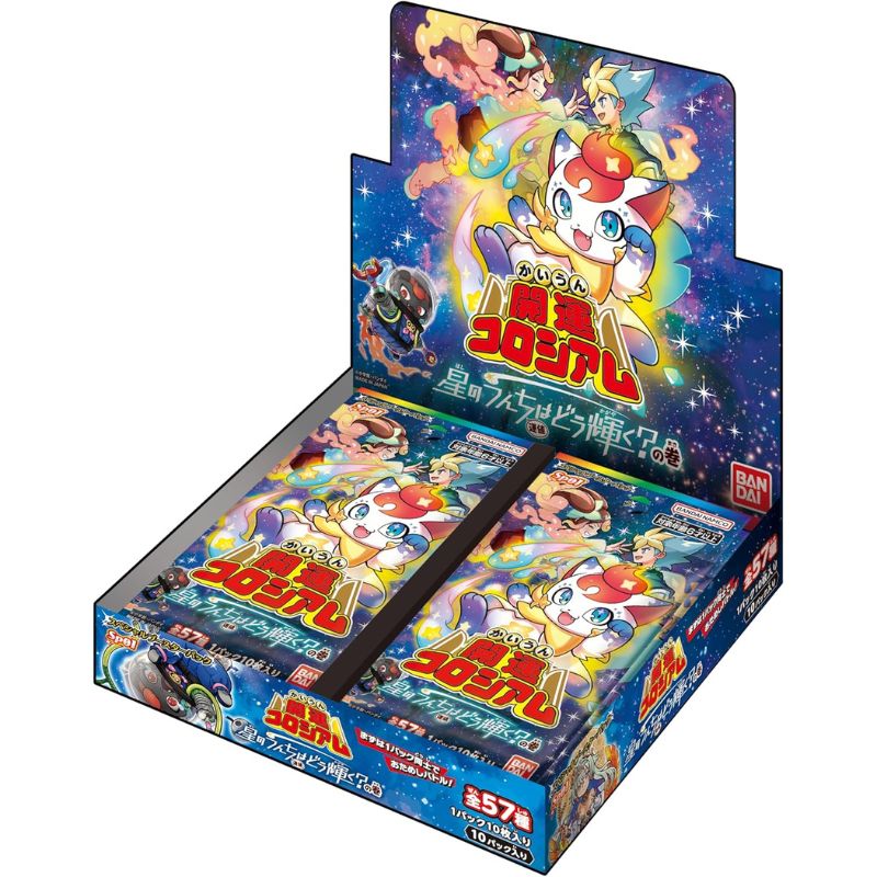 BANDAI Kaiun Coliseum Hoshi no Unchi ha Dou Kagayaku? no Maki Booster Box TCG