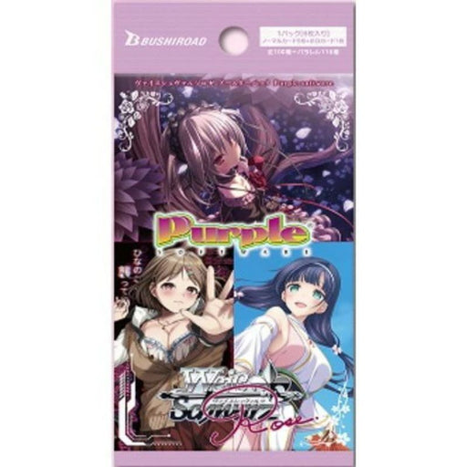 Weiss Schwarz Rose Purple Software Booster Pack Box TCG JAPAN OFFICIAL