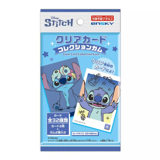 Stitch Clear Card Collection First Press Limited Edition CandyToy TCG JAPAN
