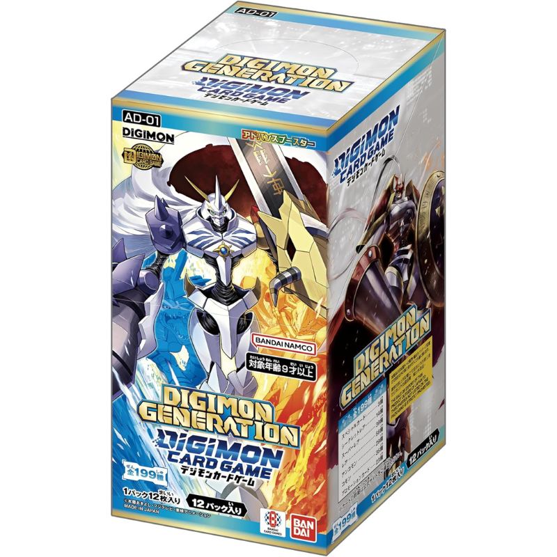 BANDAI Digimon Card Game Digimon Generation AD-01 Booster Pack Box