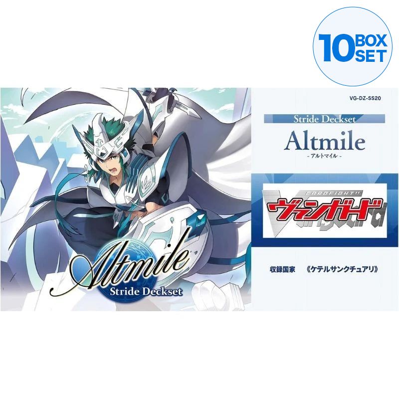 Cardfight!! Vanguard Altmile VG-DZ-SS20 Starter Deckset TCG JAPAN OFFICIAL