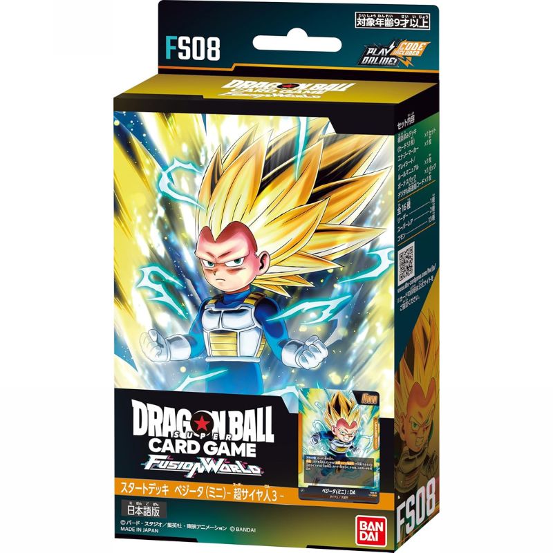 BANDAI Dragon Ball Super Card Game Fusion World FS08 Starter Deck