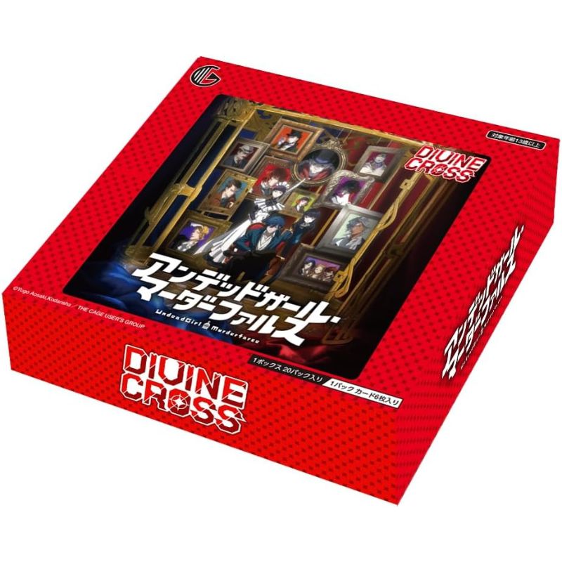 Divine Cross Undead Girl Murder Farce Booster Pack Box TCG JAPAN