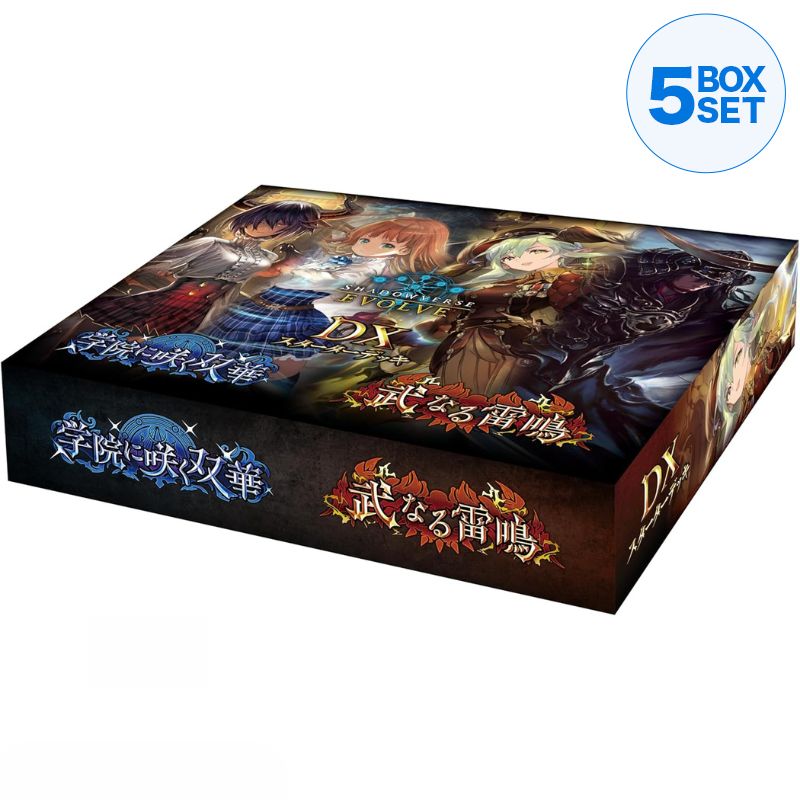 Shadowverse Evolucione dx gakuin ni saku souka llevando a la plataforma de inicio TCG TCG