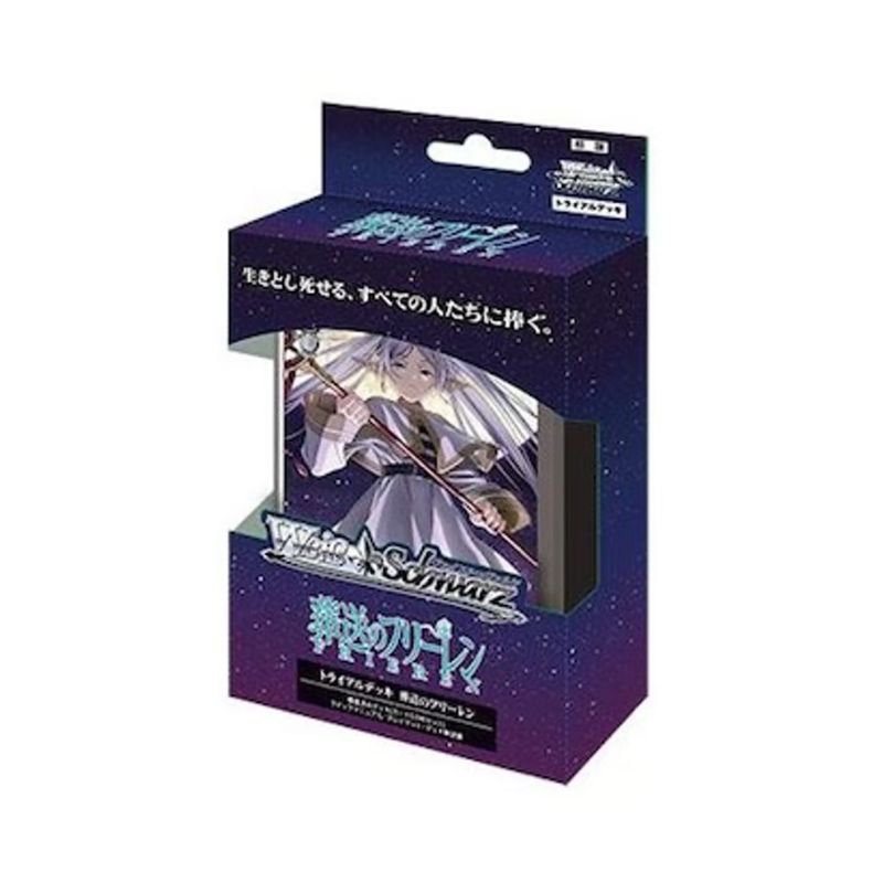 Weiss Schwarz Frieren Beyond Journey's End Trial Deck TCG JAPAN
