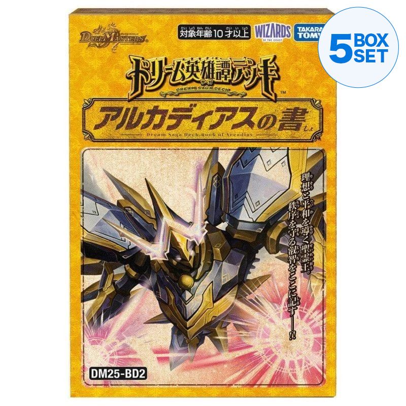 Duel Masters Book of Alcadeias Dream Saga Deck DM25-BD2 TCG JAPAN