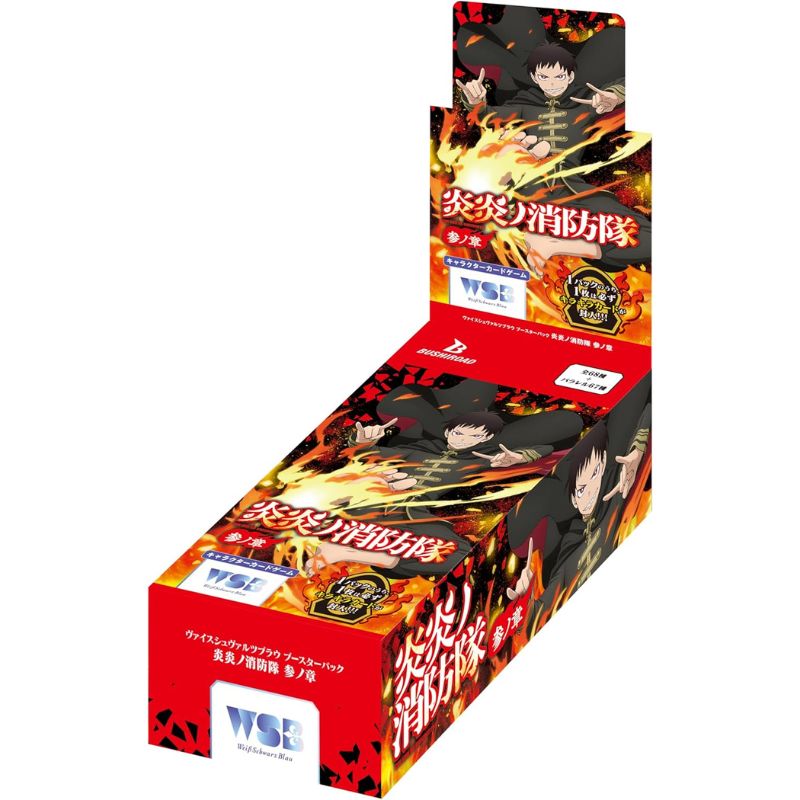 Weiss Schwarz Blau Fire Force Season 3 Booster Pack Box TCG JAPAN OFFICIAL