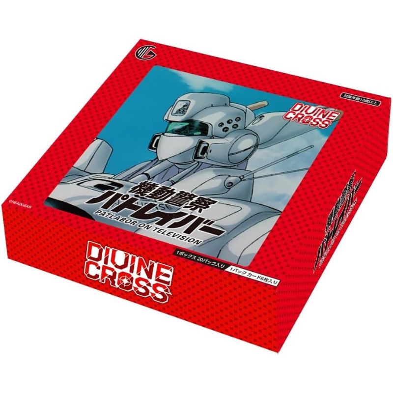 Divine Cross Patlabor on Television Booster Pack Box TCG JAPAN OFFICIAL