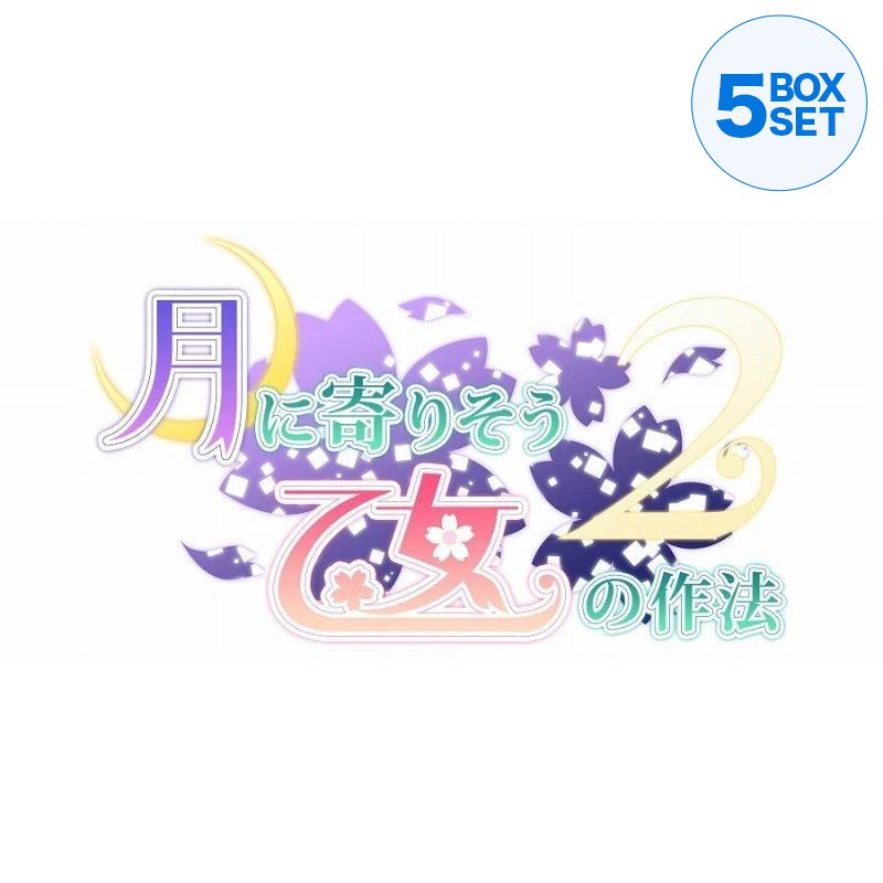 Divine Cross Tsuki ni Yorisou Otome no Sahou 2 Vol.2 Booster Pack Box TCG JAPÓN