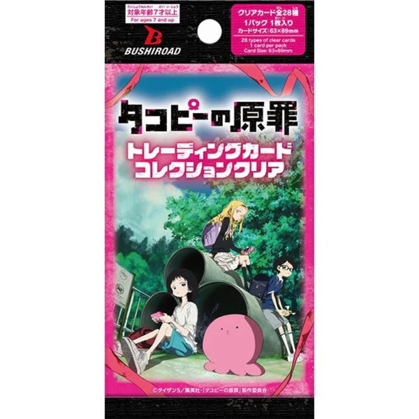 Collection Clear Card Takopi's Original Sin Booster Pack Box TCG