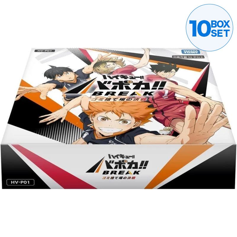 Haikyu!! Vobaça!! The Dumpster Battle HV-P01 Booster Pack Box TCG UFFICIALE GIAPPONE