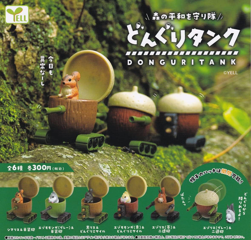 Yell Donguri Tank Figure Set de 6 capsule jouet japon officiel