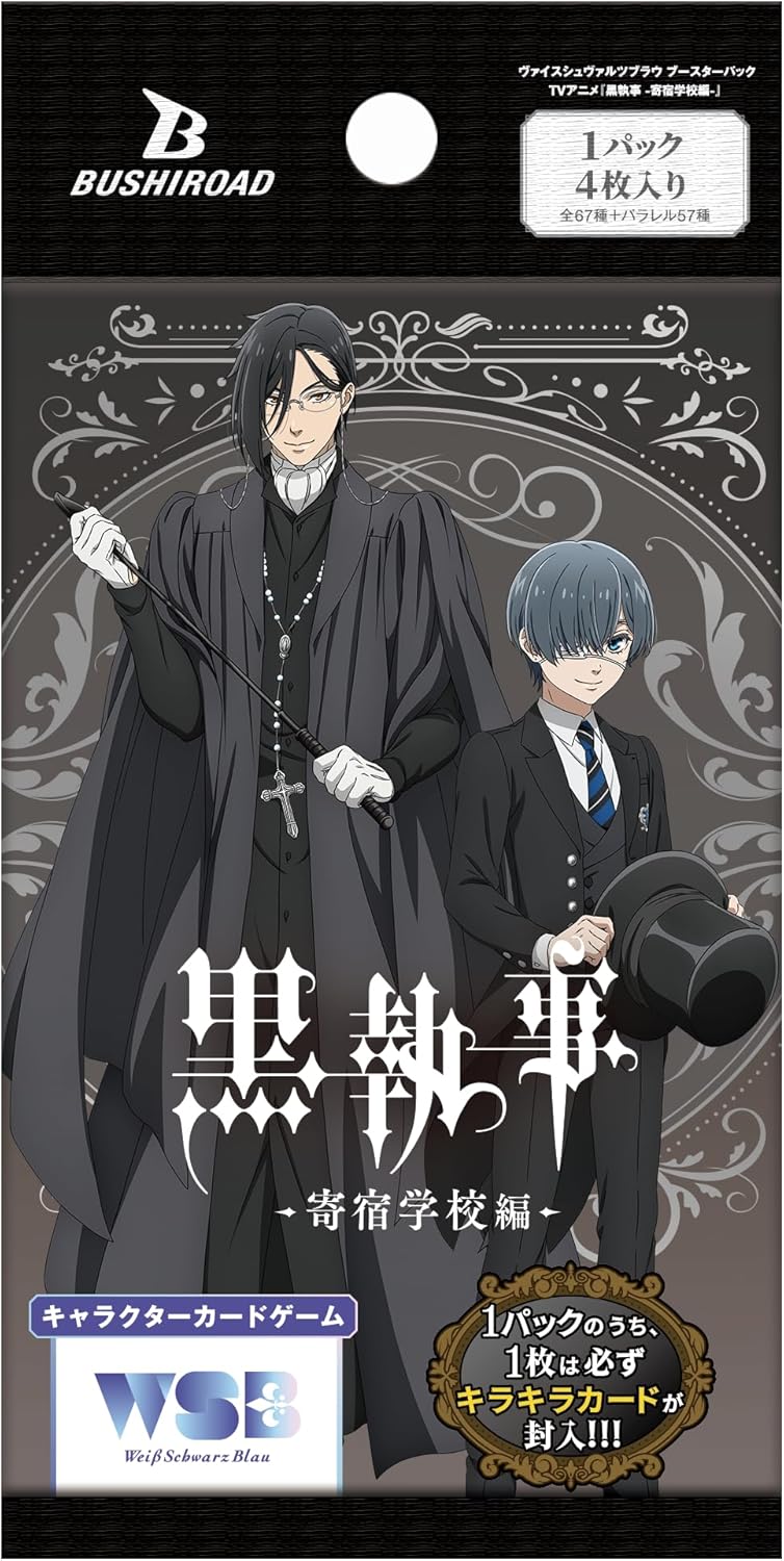 Weiss Schwarz Blau Black Butler Public School Arc Booster Pack Box TCG ToysOneJapan Weiss Schwarz Blau Black Butler Public School Arc Booster Pack Box TCG ToysOneJapan