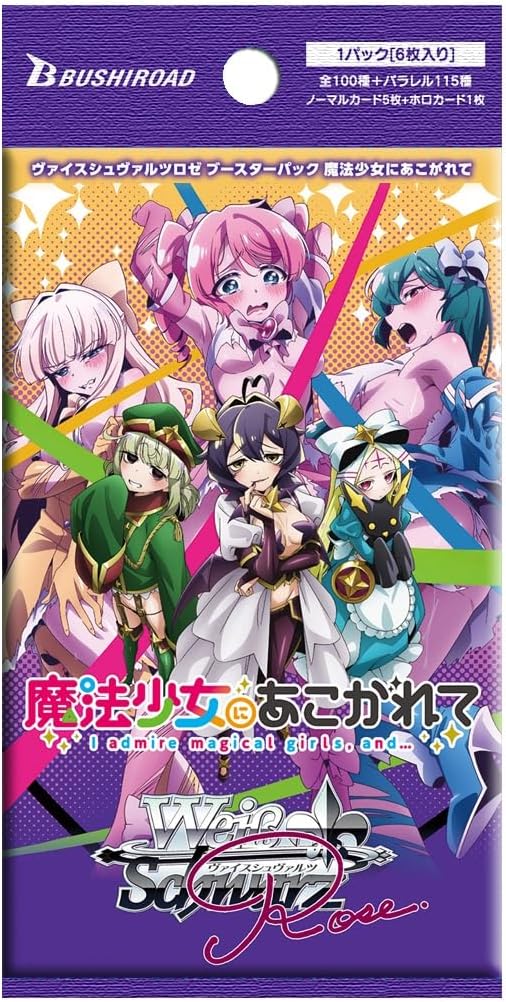 Weiss Schwarz Rose Gushing over Magical Girls Booster Pack Box TCG JAPAN