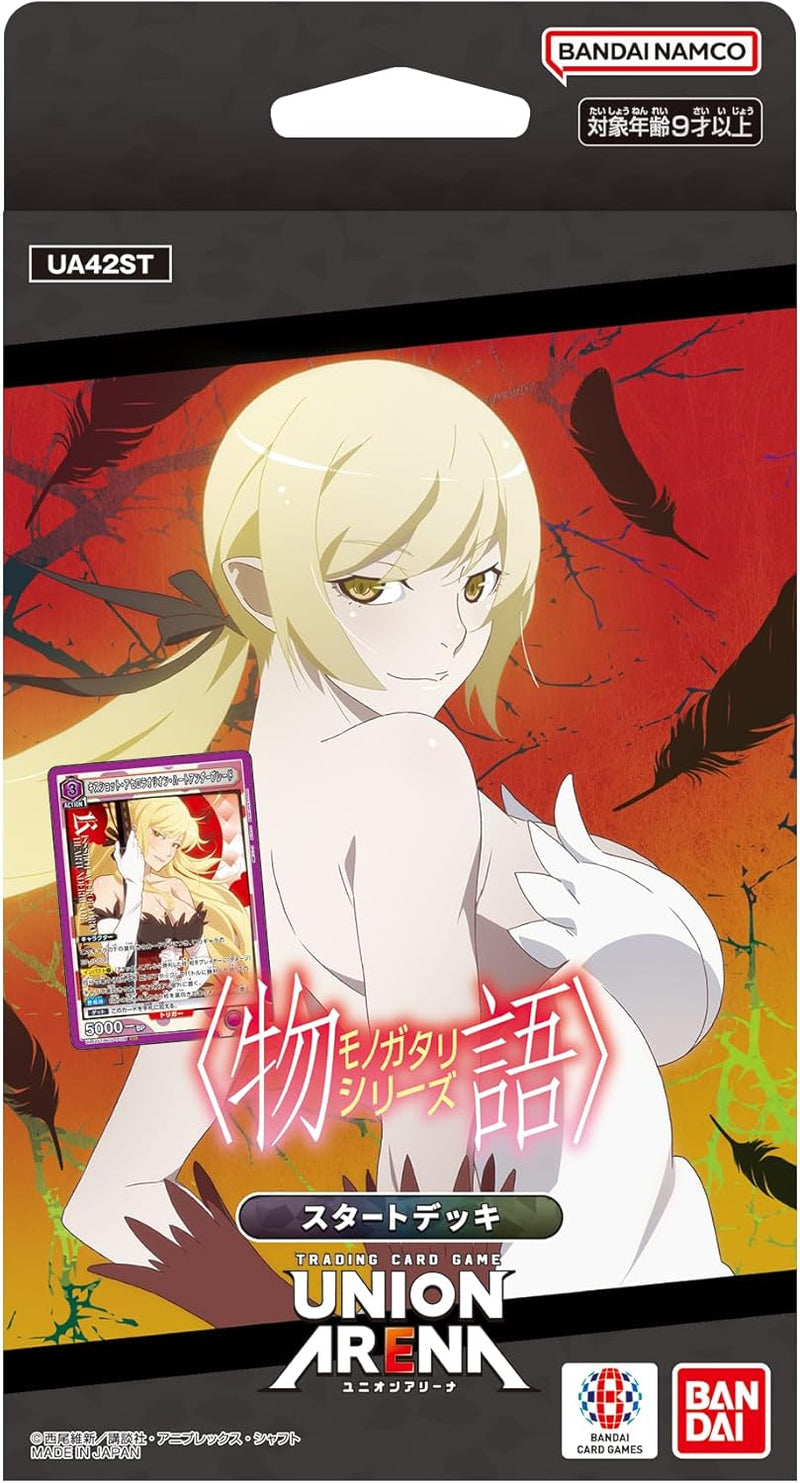 BANDAI Union Arena Monogatari Series UA42ST Starter Deck TCG JAPAN OFFICIAL