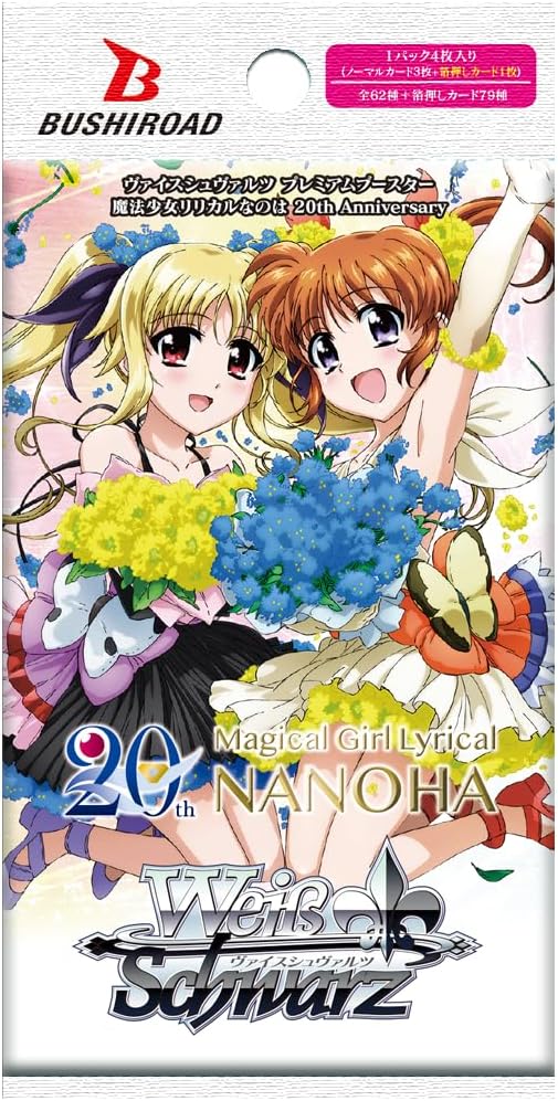 Weiss Schwarz Magical Girl Lyrical Nanoha 20th Anniversary Booster Pack Box TCG