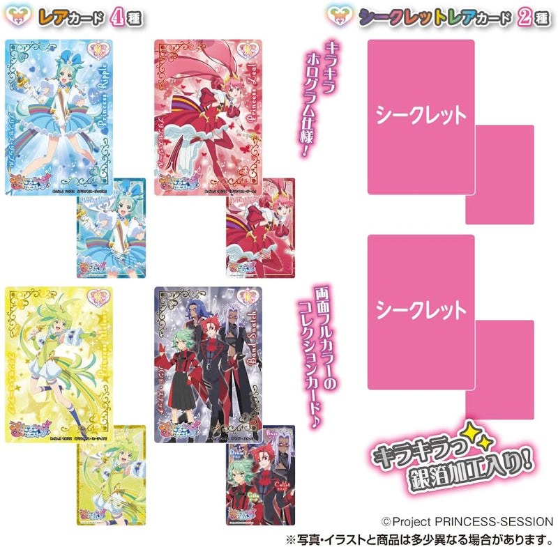 Princession Orchestra Collection Card Gummy 20Pack BOX Candy Toy TCG