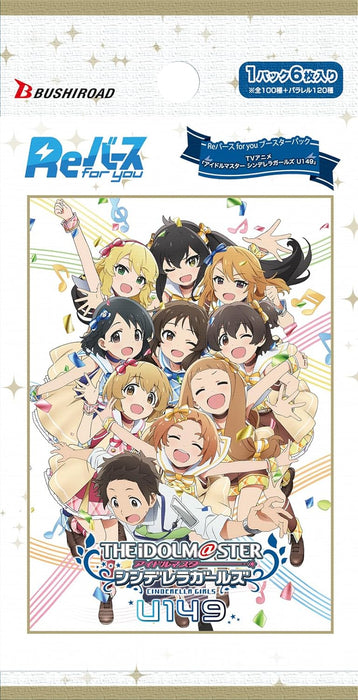 ReBirth for you THE IDOLM@STER Cinderella Girls U149 Booster Pack Box TCG JAPAN