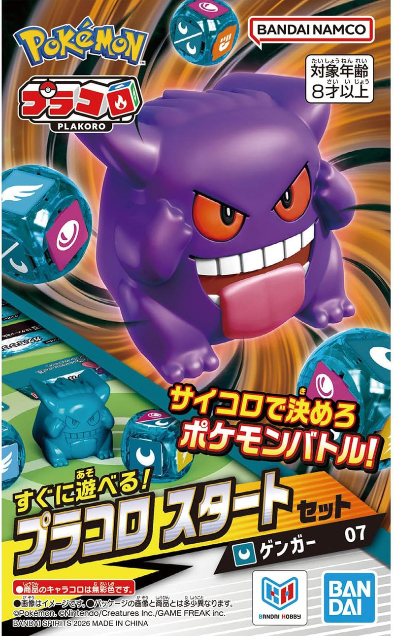 BANDAI Pokemon Plakoro Starter Set Gengar 07 JAPAN OFFICIAL